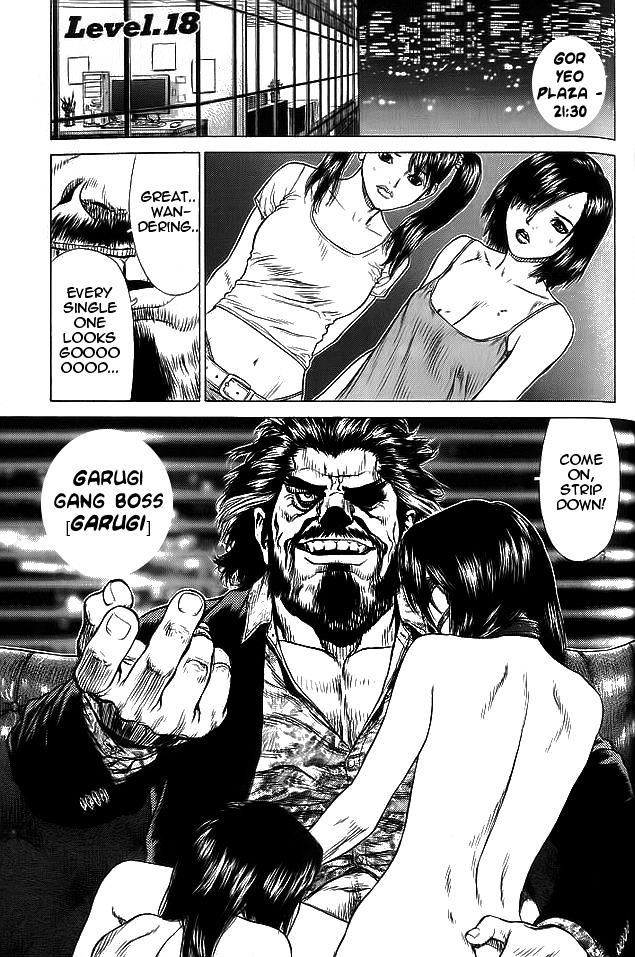 Sun Ken Rock Chapter 18 image 0