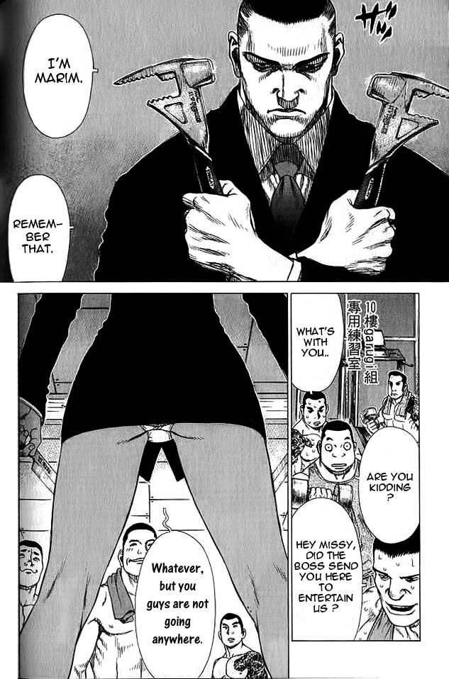 Sun Ken Rock Chapter 18 image 16