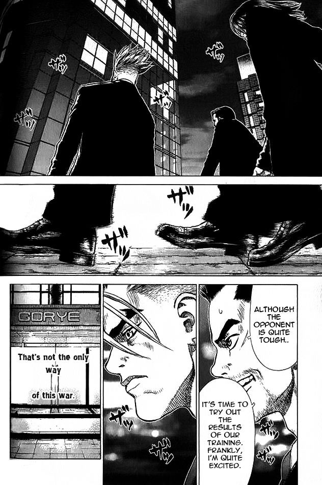 Sun Ken Rock Chapter 18 image 1