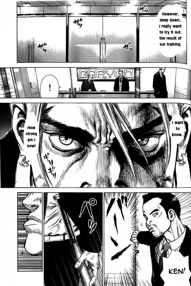 Sun Ken Rock Chapter 18 image 2