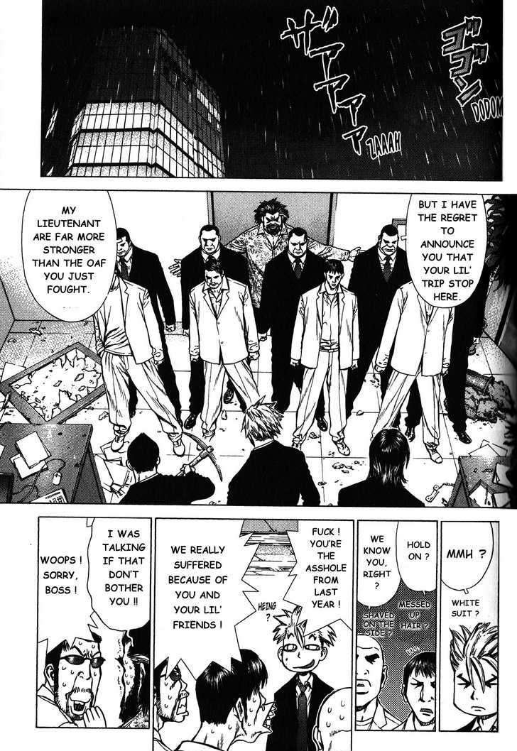 Sun Ken Rock Chapter 19 image 4