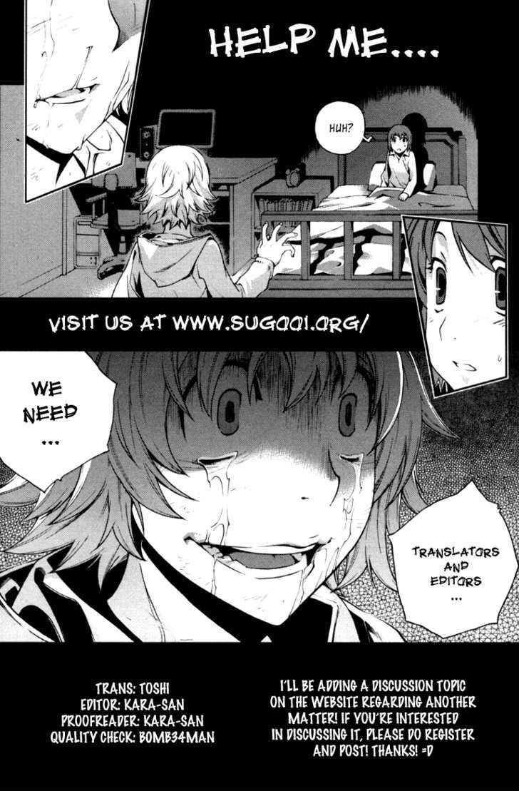 Sun Ken Rock Chapter 2 image 0