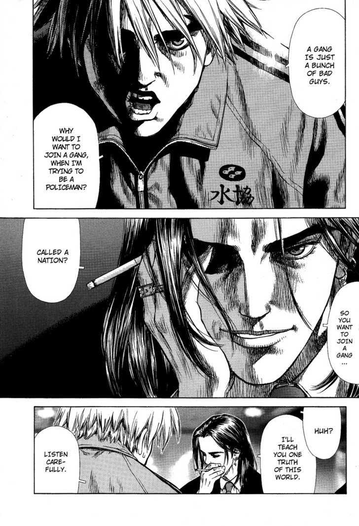 Sun Ken Rock Chapter 2 image 10