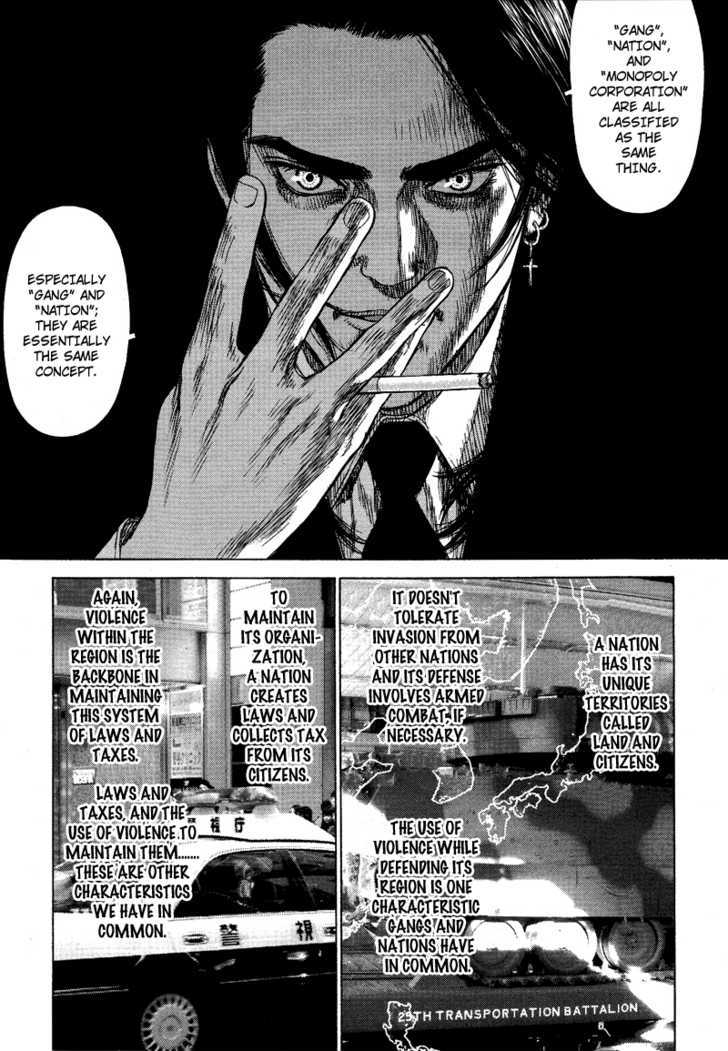 Sun Ken Rock Chapter 2 image 11