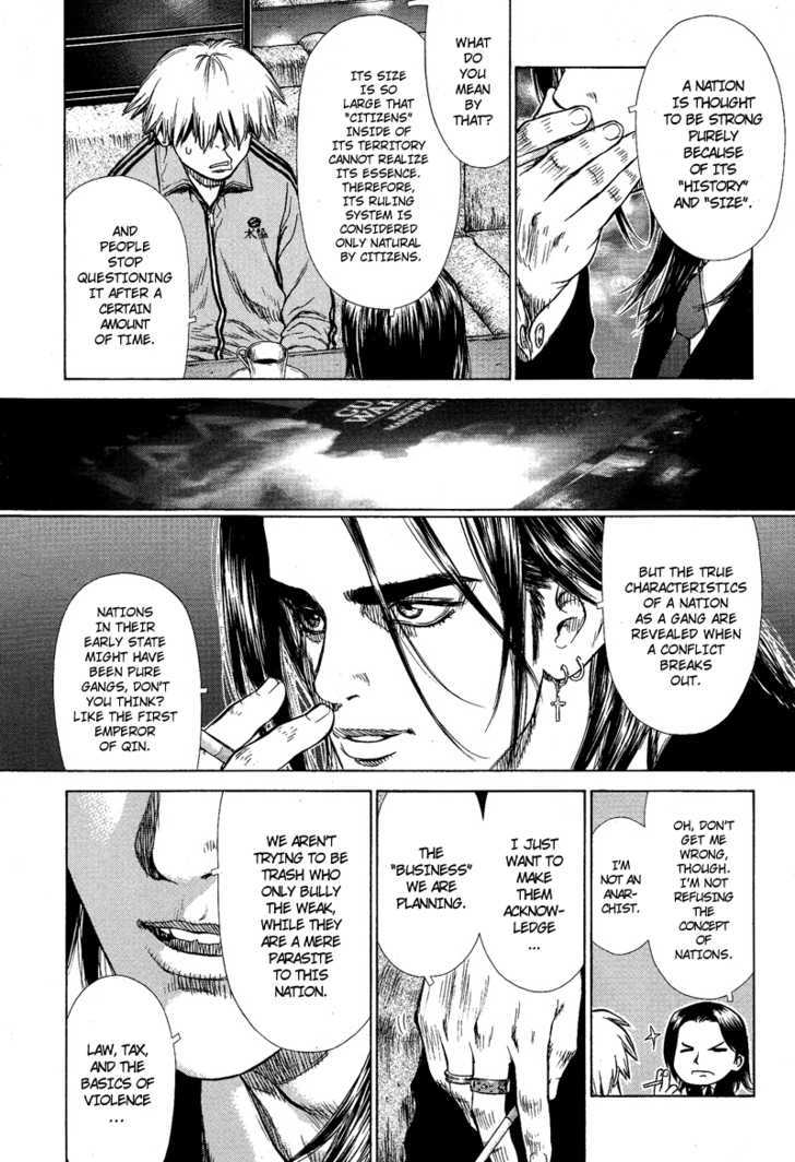 Sun Ken Rock Chapter 2 image 12