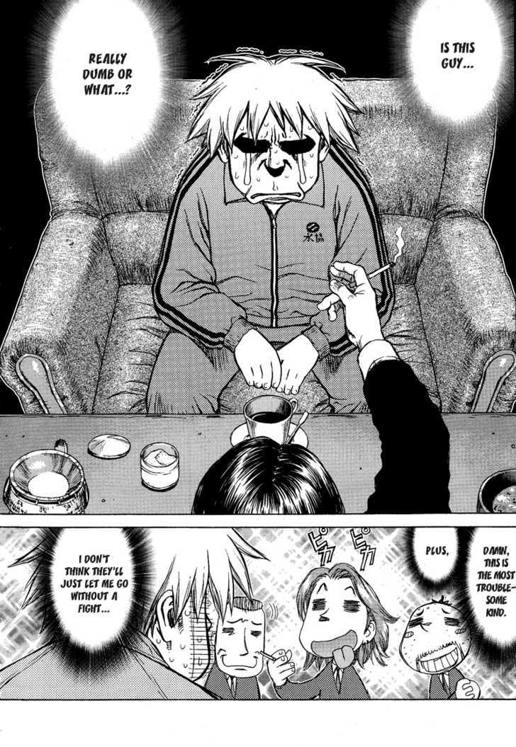 Sun Ken Rock Chapter 2 image 14