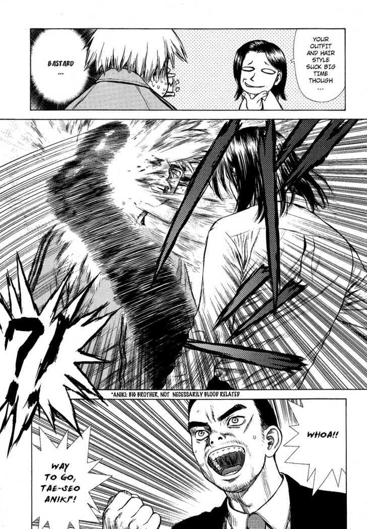 Sun Ken Rock Chapter 2 image 17