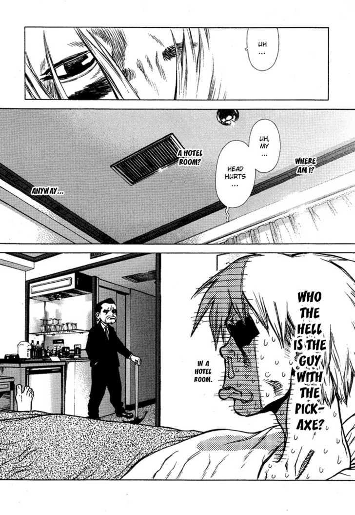 Sun Ken Rock Chapter 2 image 1