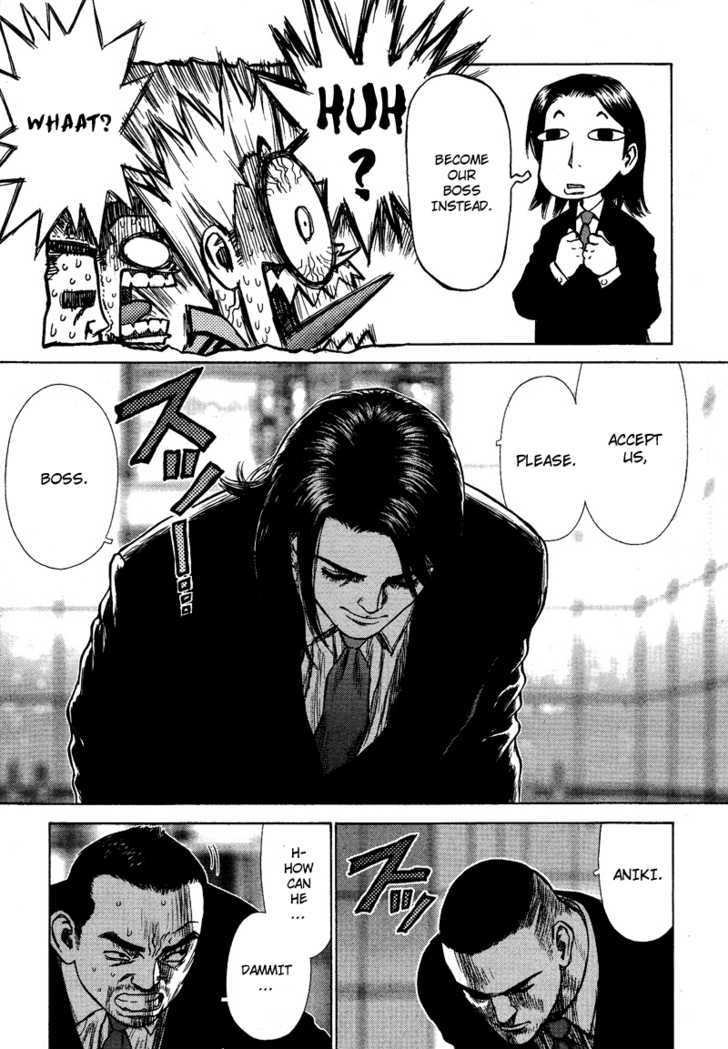 Sun Ken Rock Chapter 2 image 24