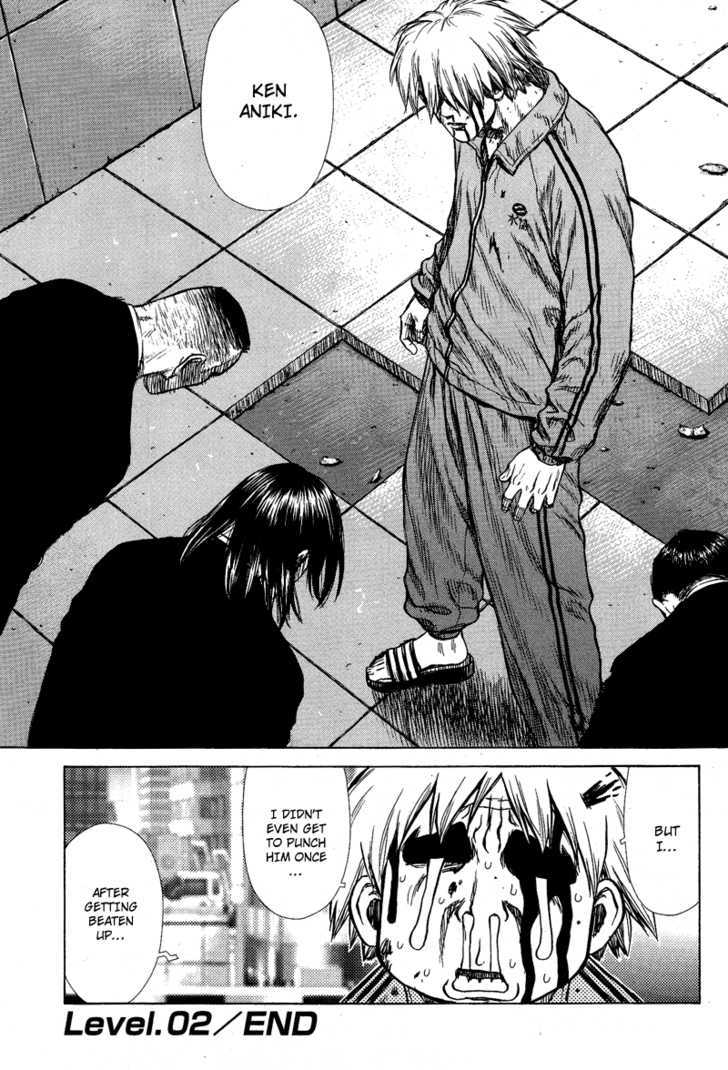 Sun Ken Rock Chapter 2 image 25