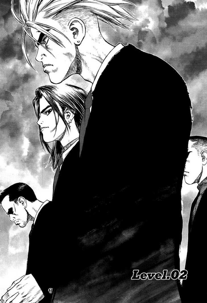 Sun Ken Rock Chapter 2 image 2