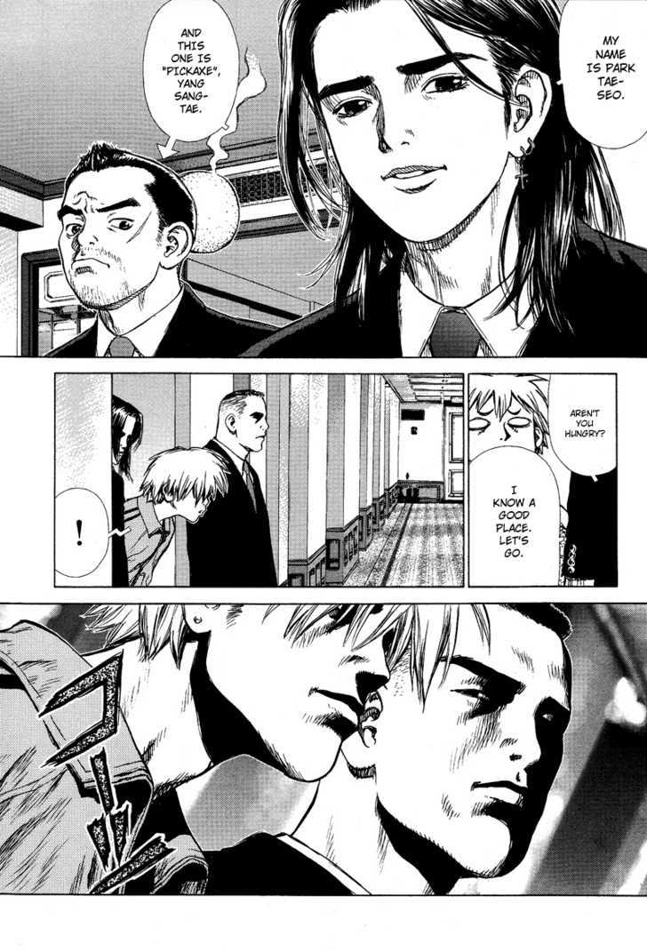 Sun Ken Rock Chapter 2 image 4