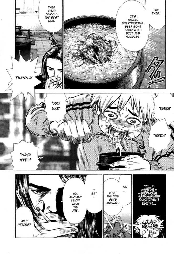 Sun Ken Rock Chapter 2 image 6