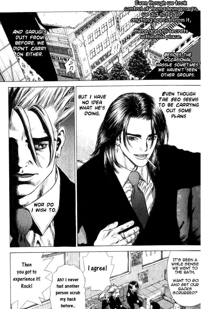 Sun Ken Rock Chapter 21 image 10