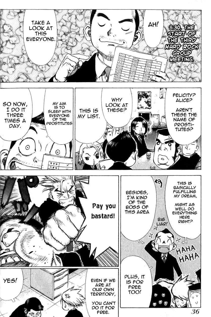 Sun Ken Rock Chapter 21 image 11