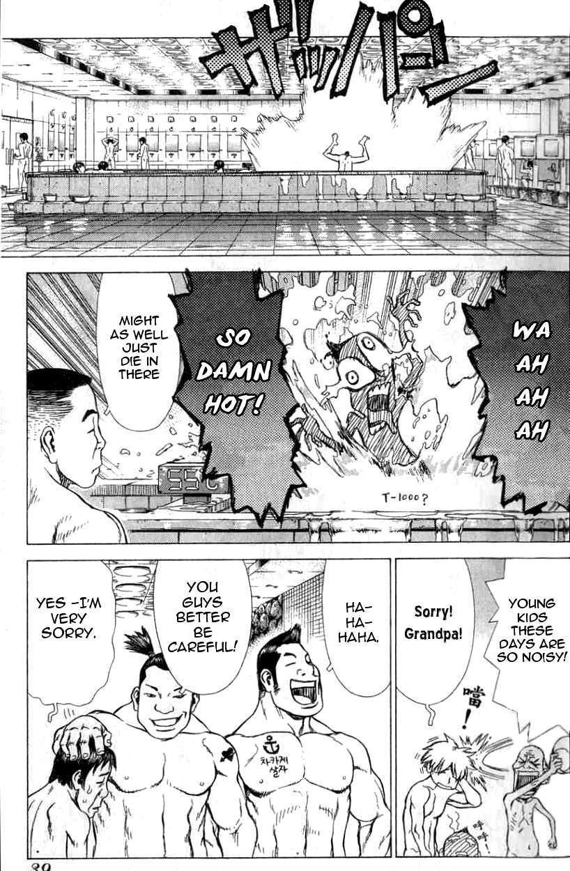 Sun Ken Rock Chapter 21 image 13