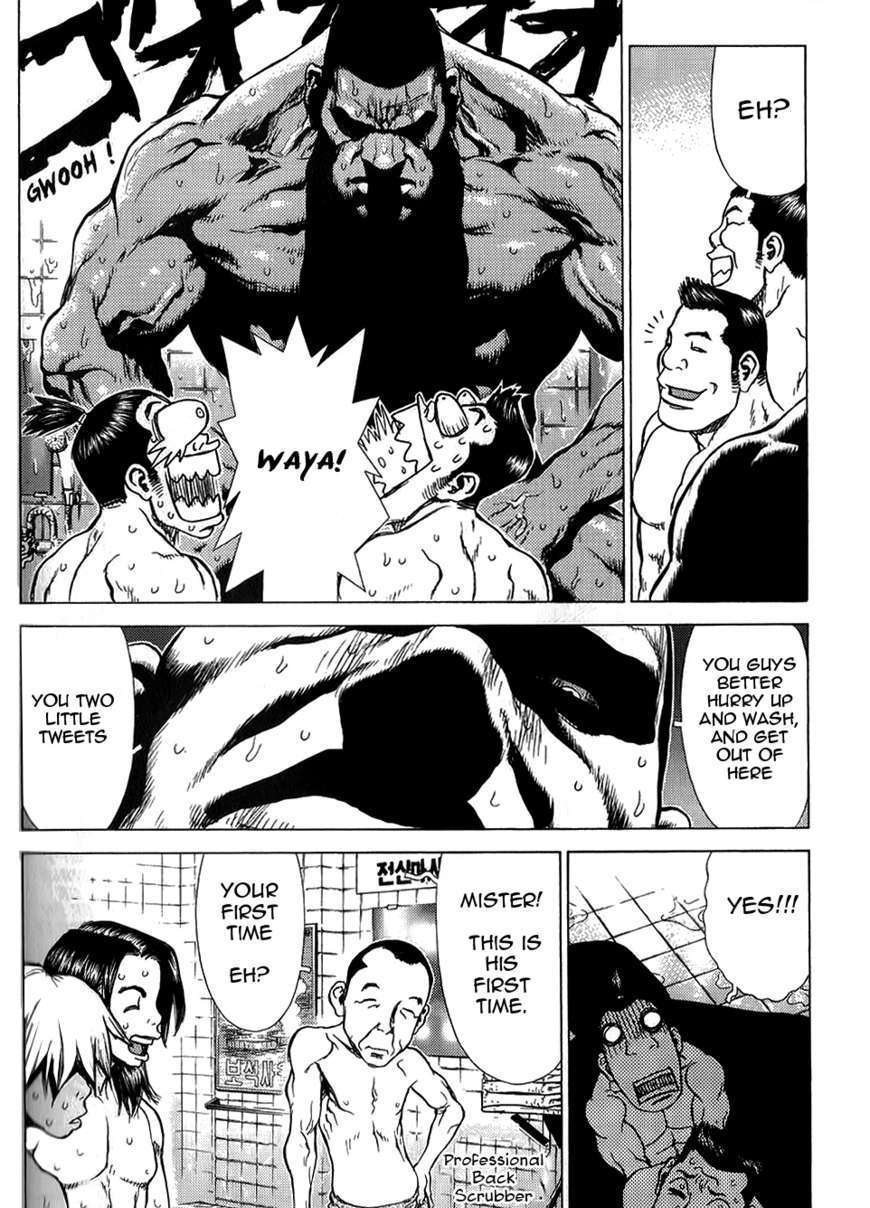 Sun Ken Rock Chapter 21 image 14