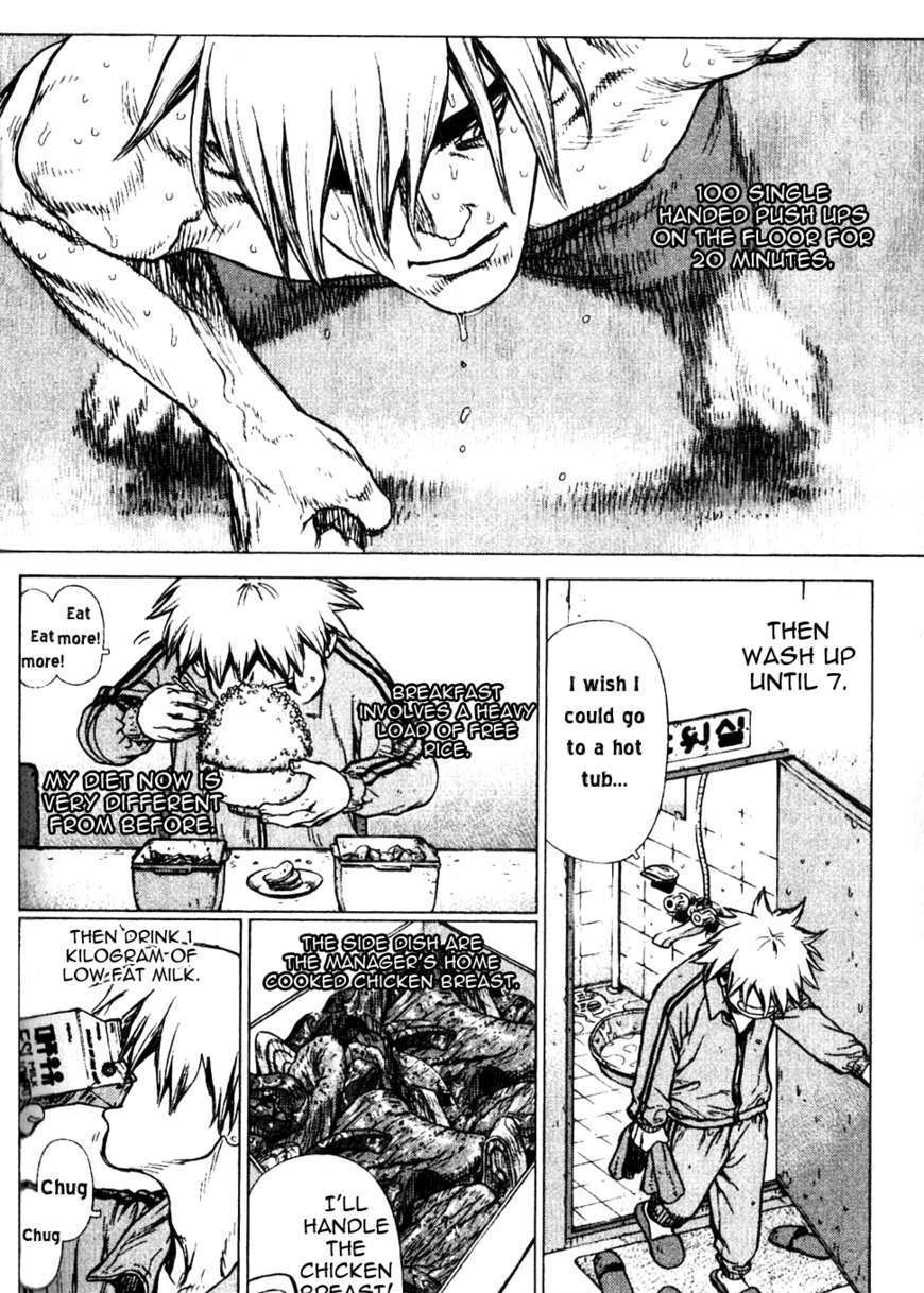 Sun Ken Rock Chapter 21 image 4