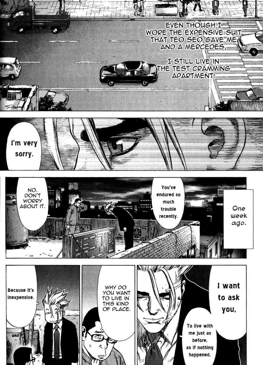 Sun Ken Rock Chapter 21 image 6