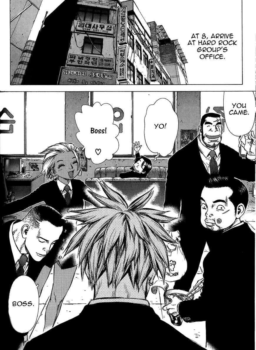 Sun Ken Rock Chapter 21 image 8