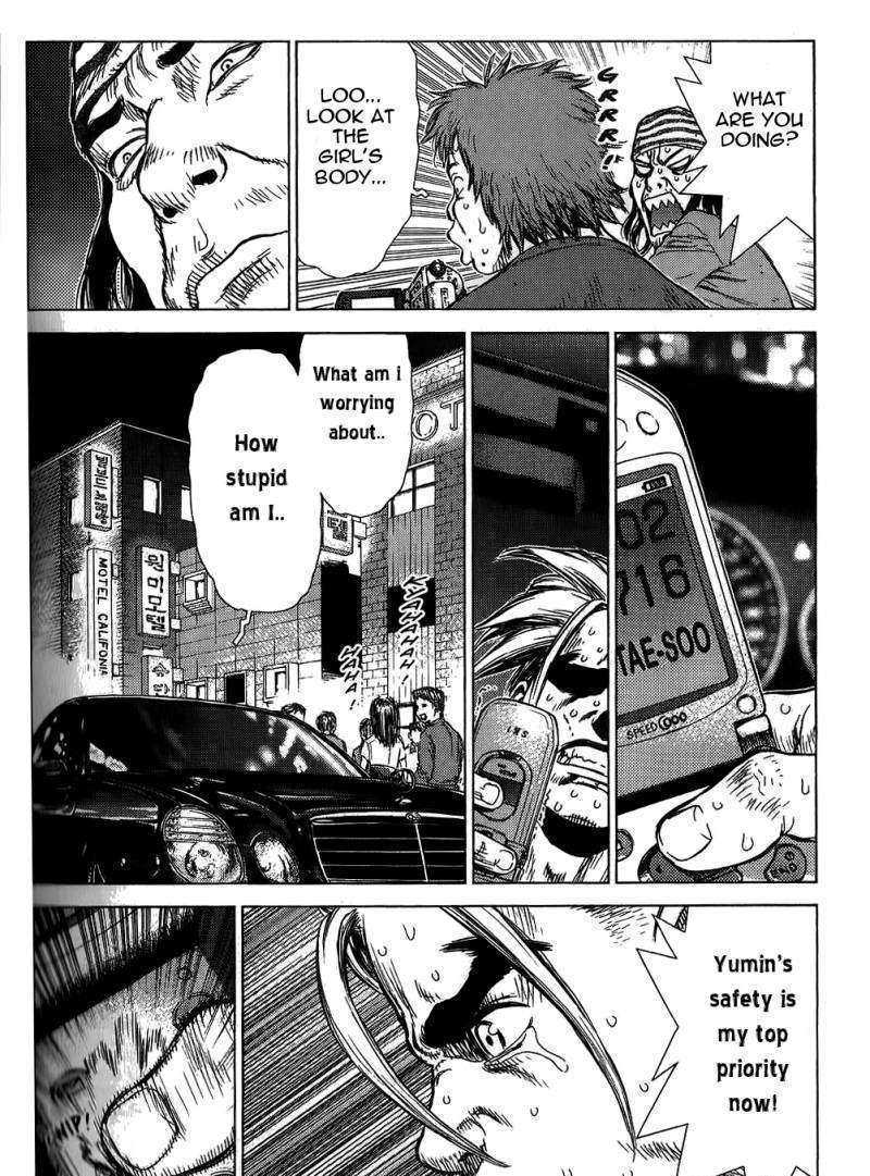 Sun Ken Rock Chapter 22 image 10