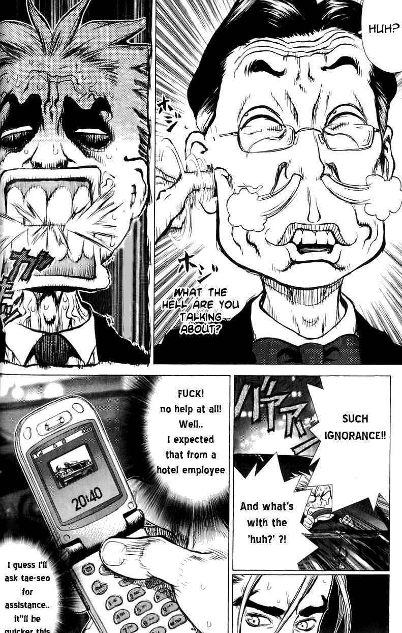 Sun Ken Rock Chapter 22 image 4