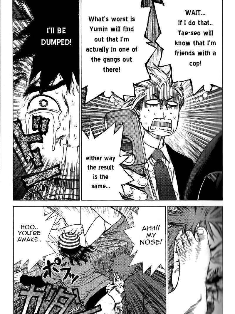 Sun Ken Rock Chapter 22 image 5