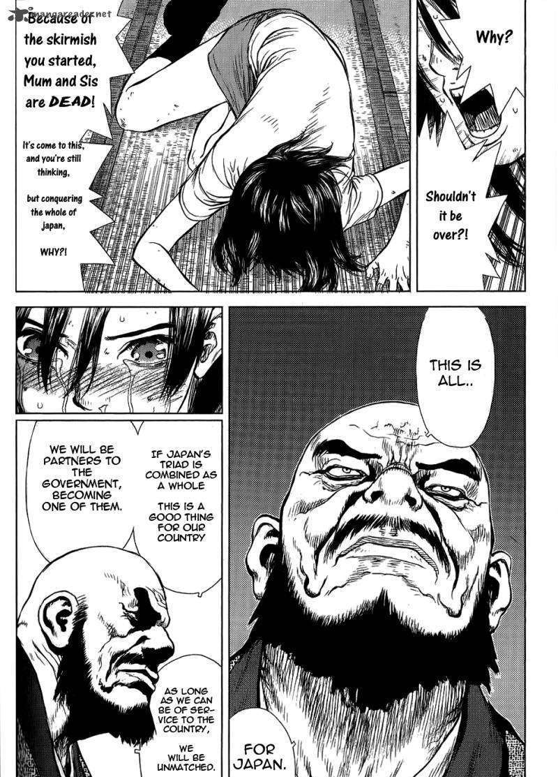 Sun Ken Rock Chapter 23 image 19