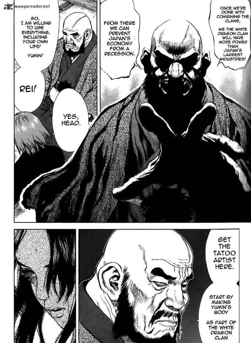 Sun Ken Rock Chapter 23 image 20