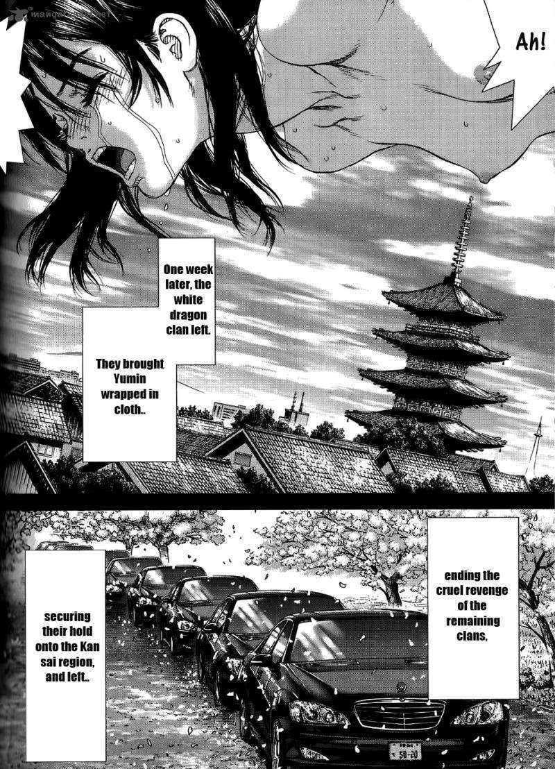 Sun Ken Rock Chapter 23 image 23