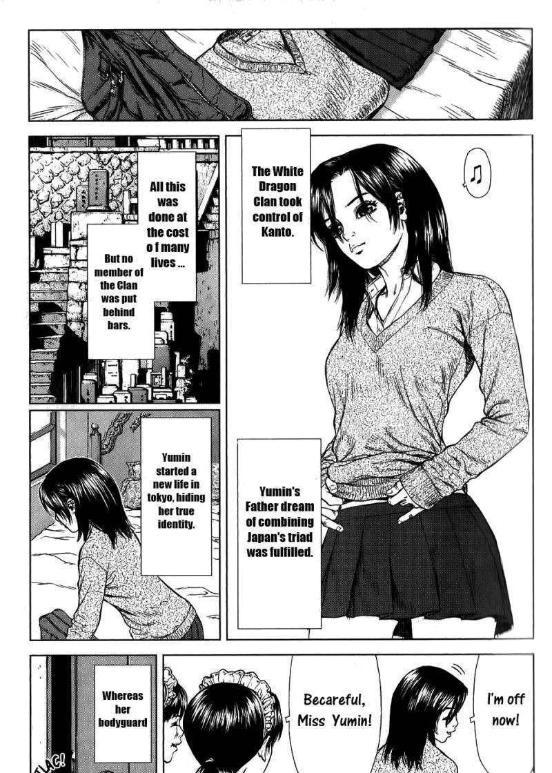 Sun Ken Rock Chapter 23 image 30
