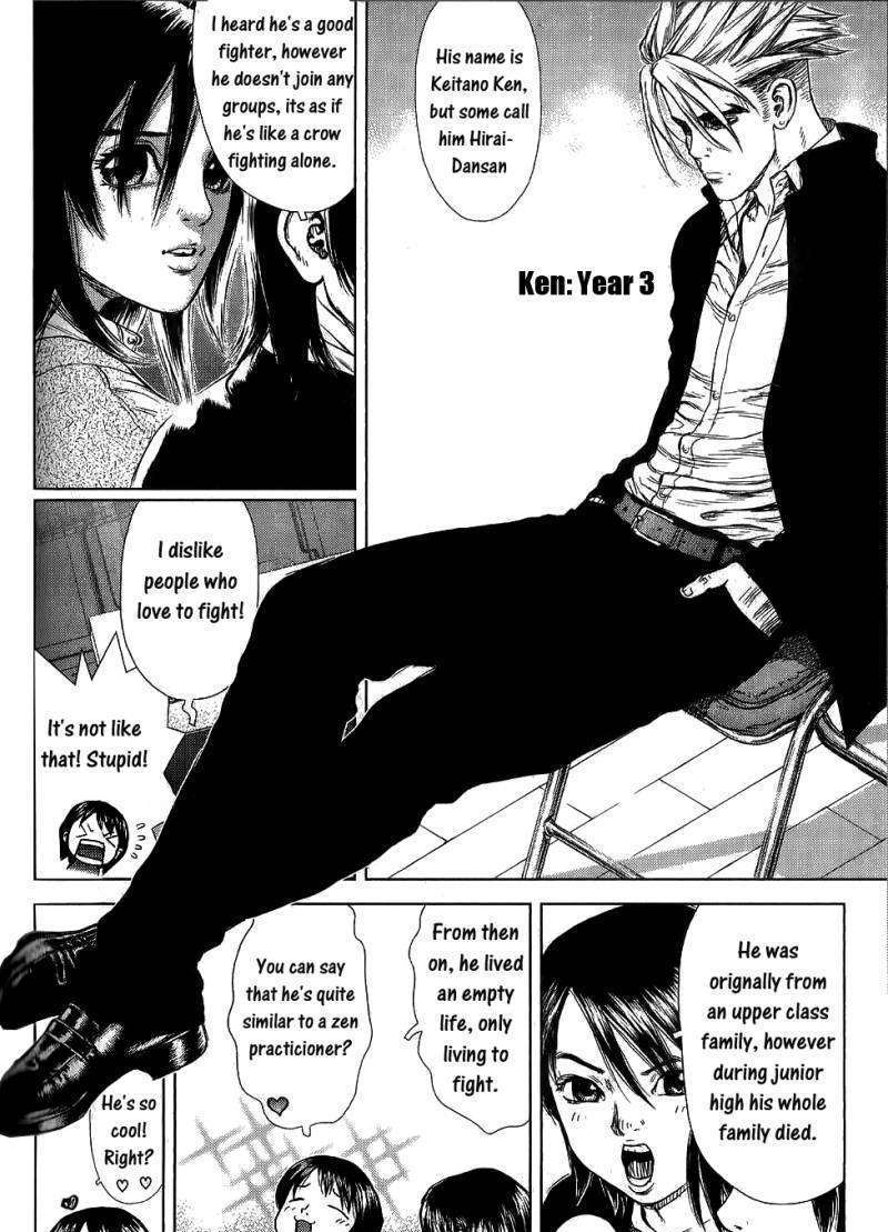 Sun Ken Rock Chapter 23 image 33
