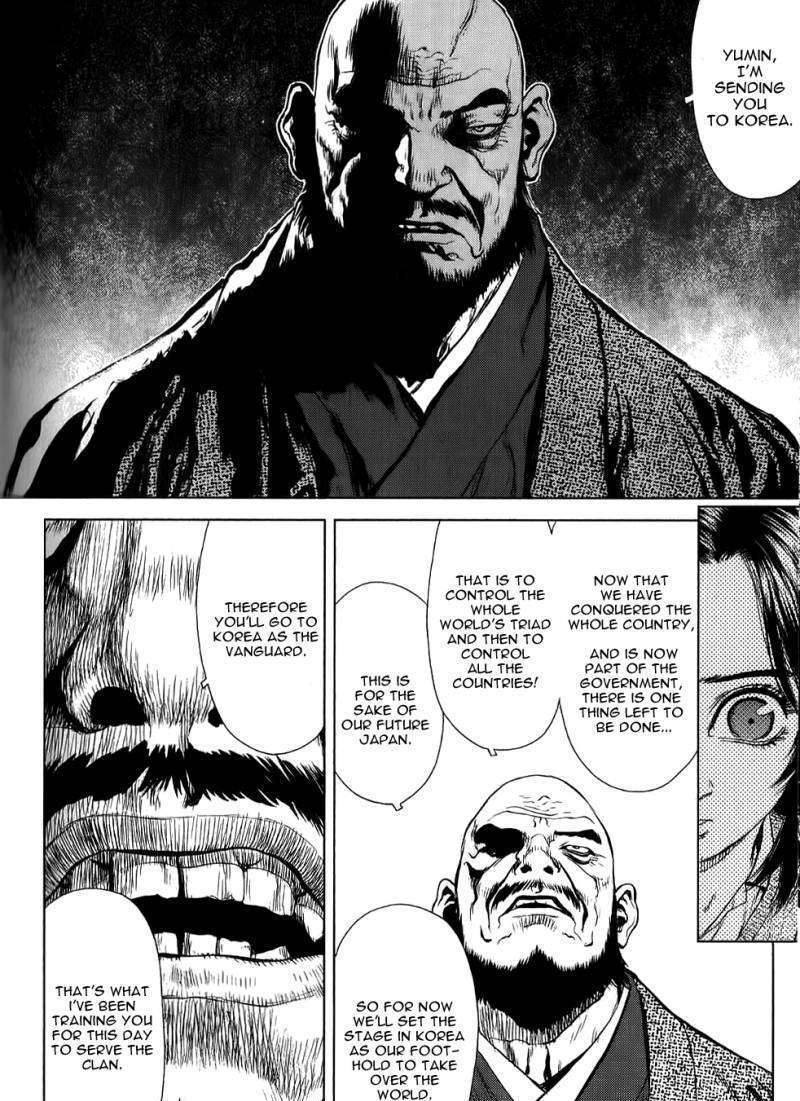 Sun Ken Rock Chapter 23 image 37