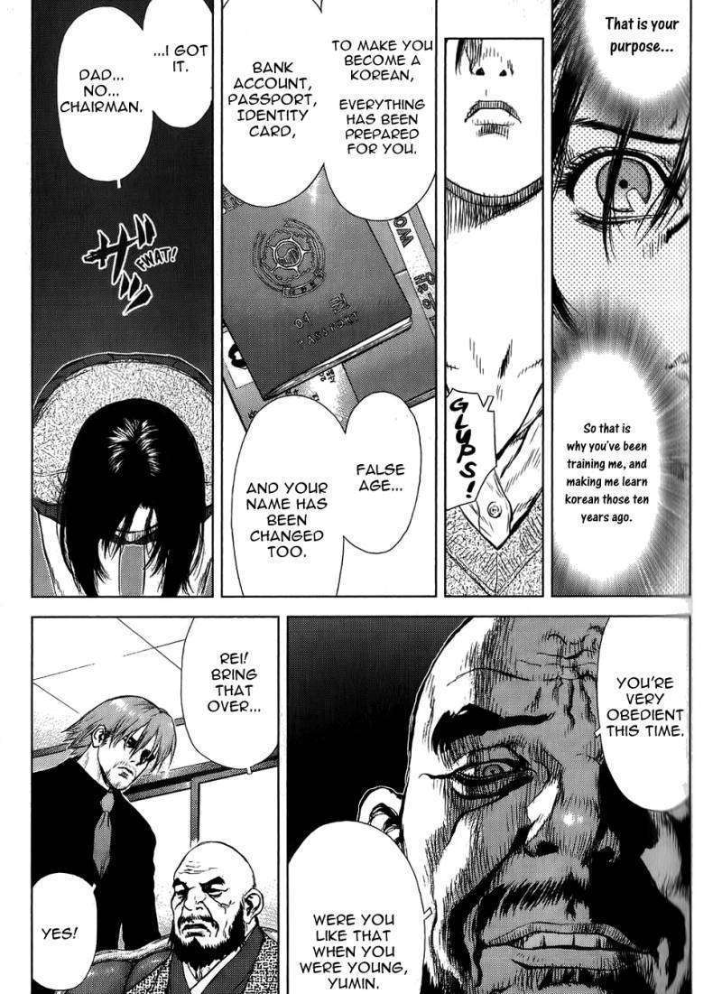 Sun Ken Rock Chapter 23 image 38