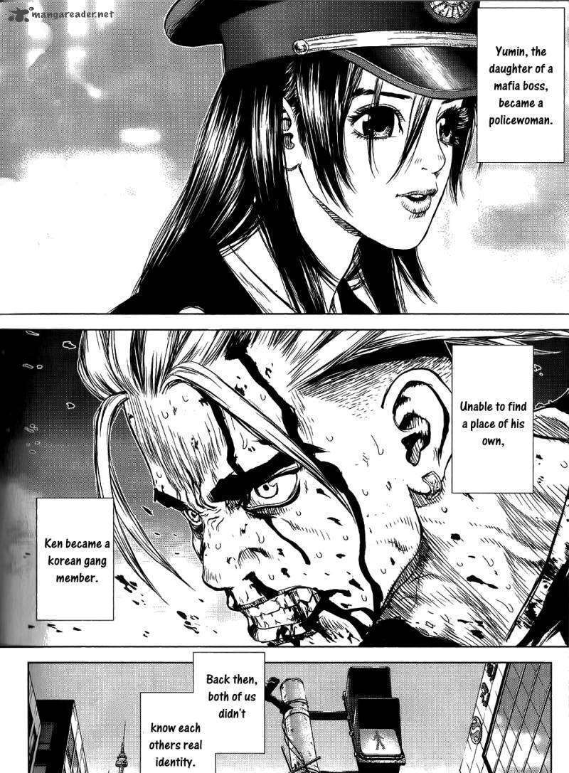 Sun Ken Rock Chapter 23 image 45