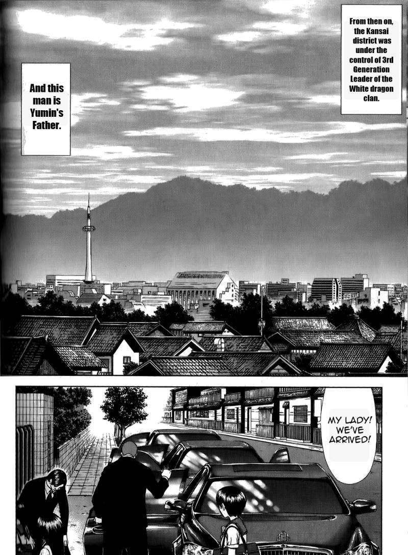 Sun Ken Rock Chapter 23 image 5