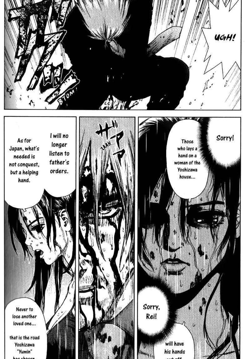 Sun Ken Rock Chapter 23 image 82