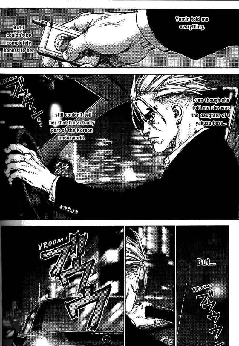 Sun Ken Rock Chapter 24 image 22