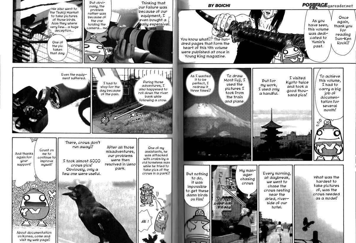 Sun Ken Rock Chapter 24 image 26