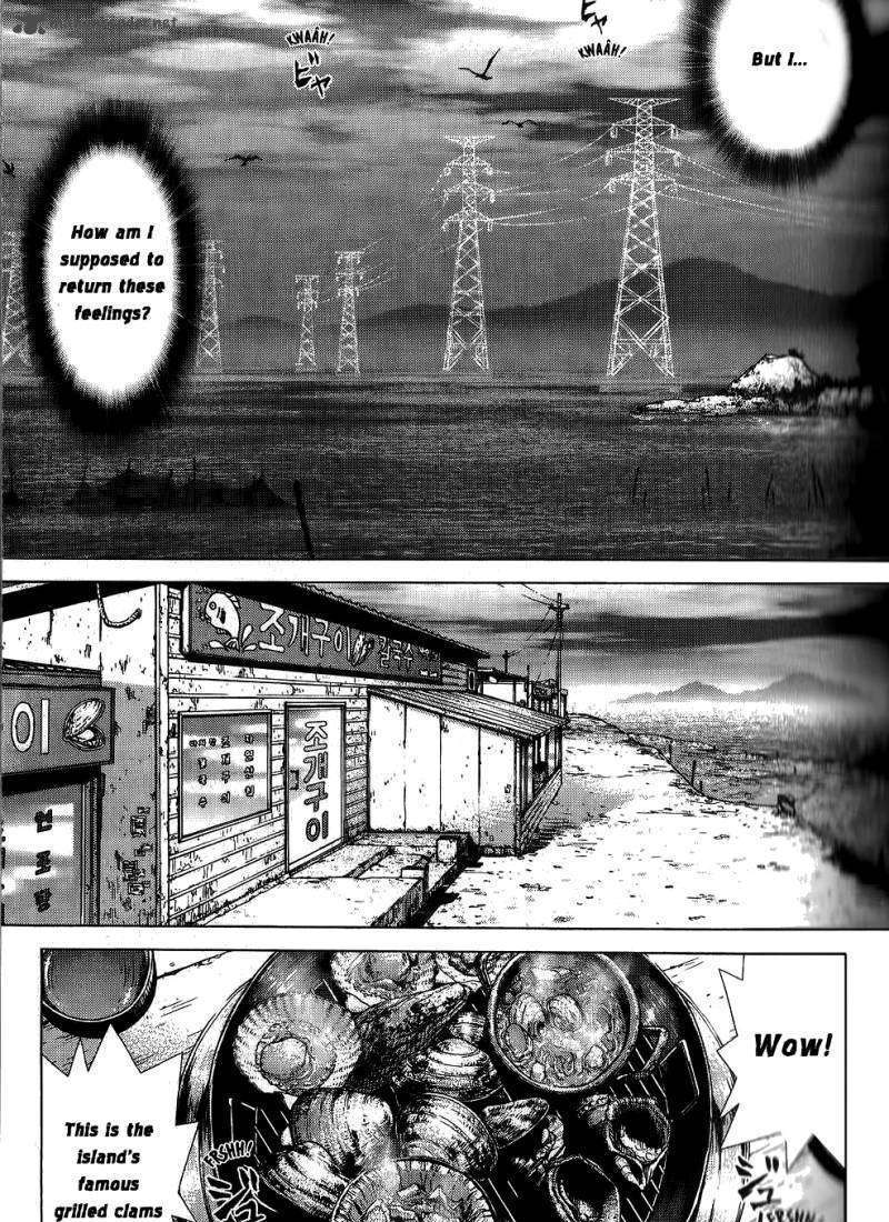 Sun Ken Rock Chapter 24 image 3