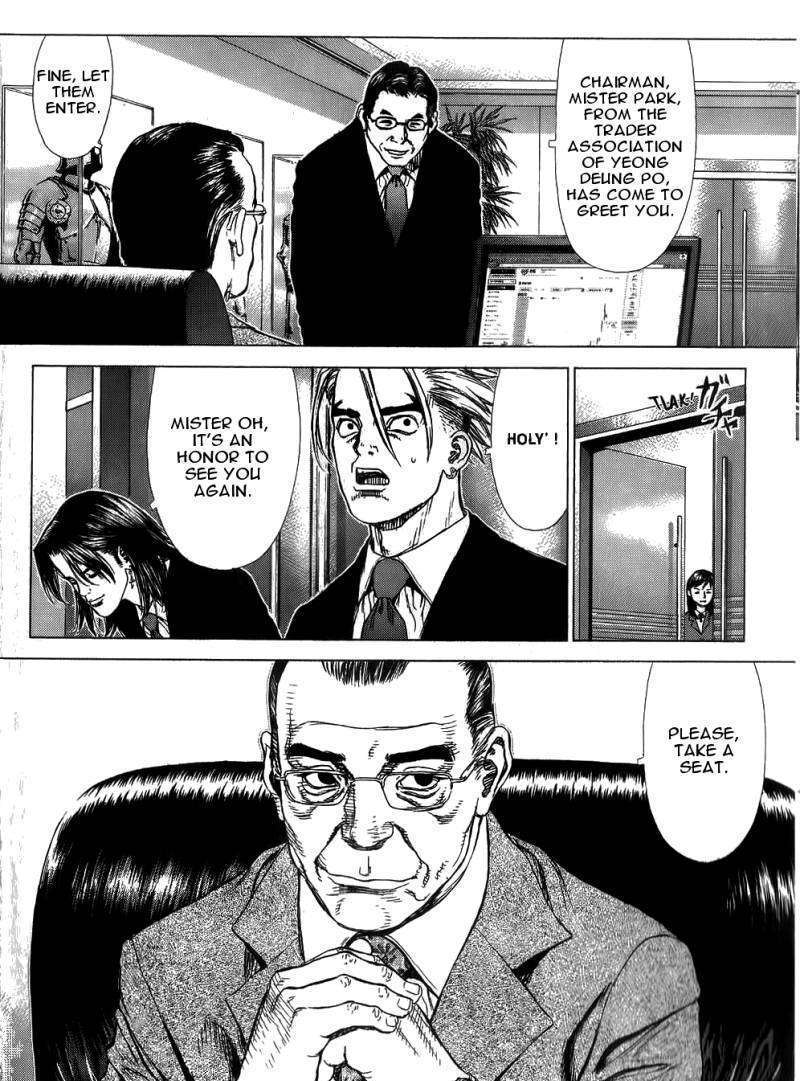 Sun Ken Rock Chapter 25 image 16