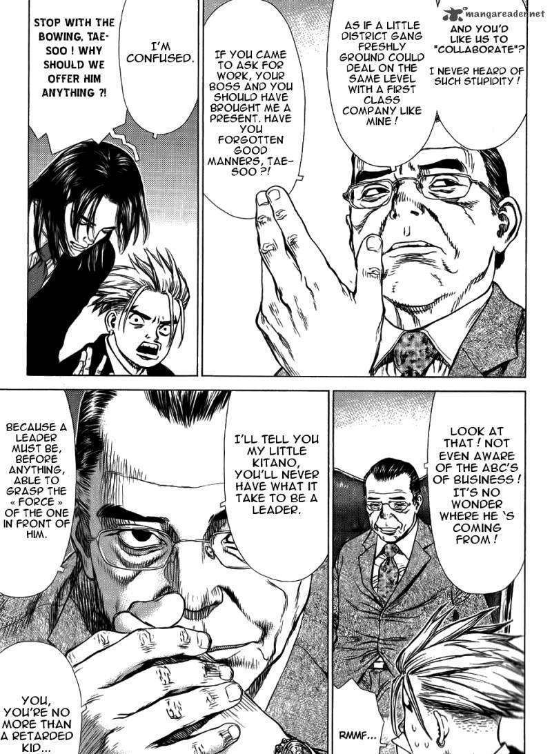 Sun Ken Rock Chapter 25 image 19