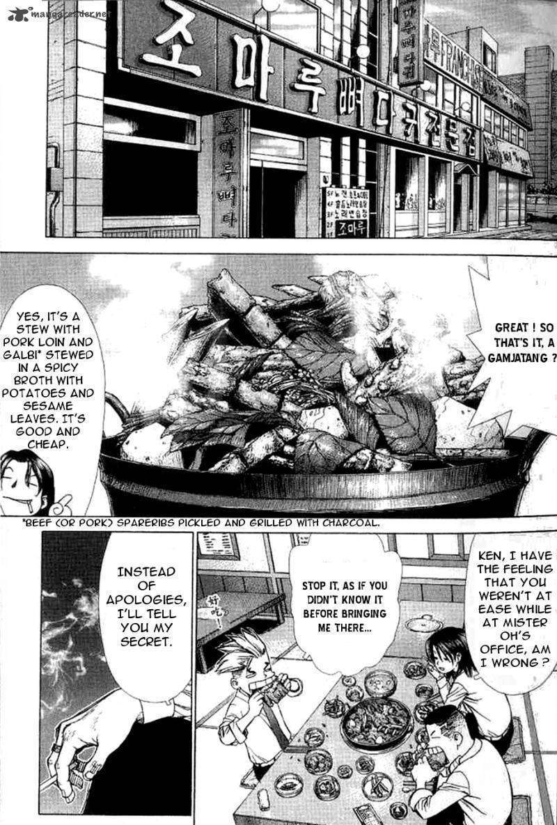 Sun Ken Rock Chapter 25 image 23