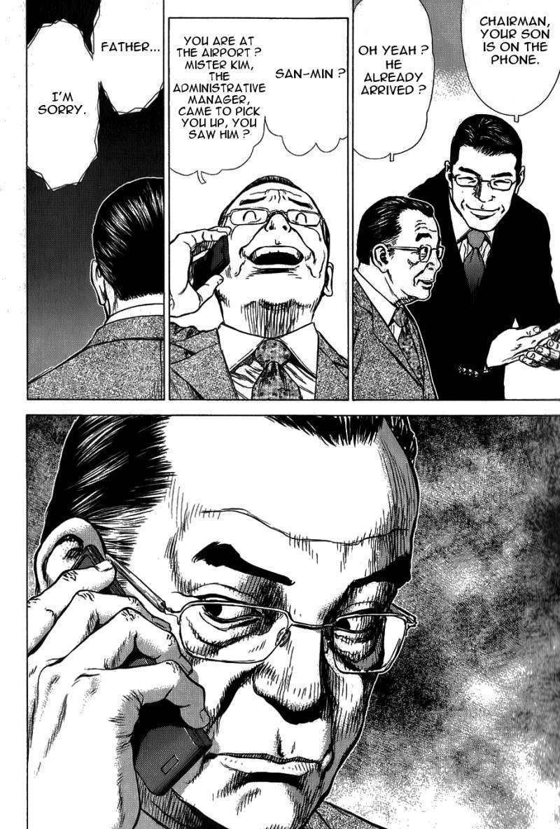 Sun Ken Rock Chapter 25 image 27