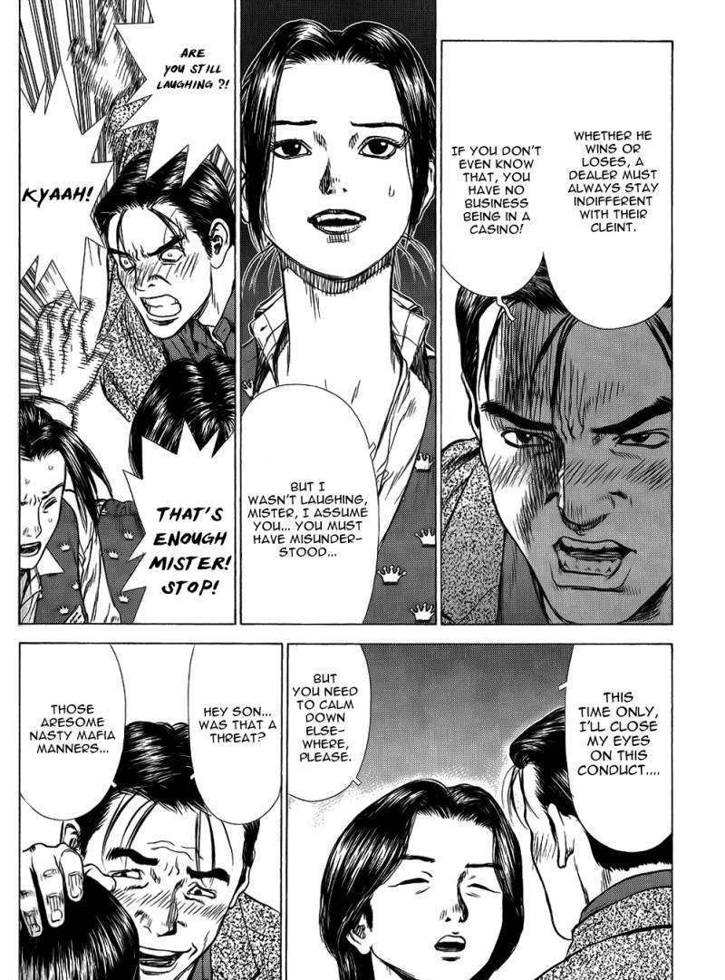 Sun Ken Rock Chapter 26 image 15