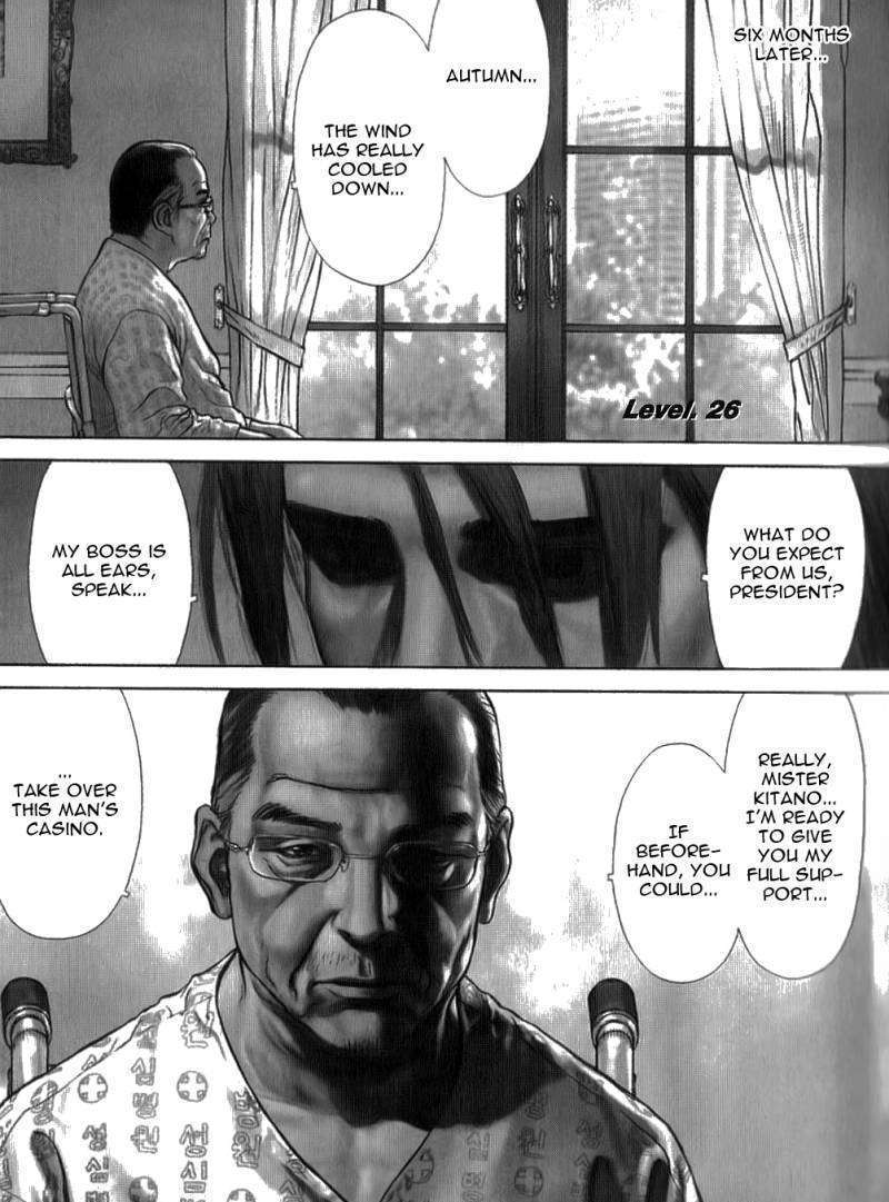 Sun Ken Rock Chapter 26 image 1