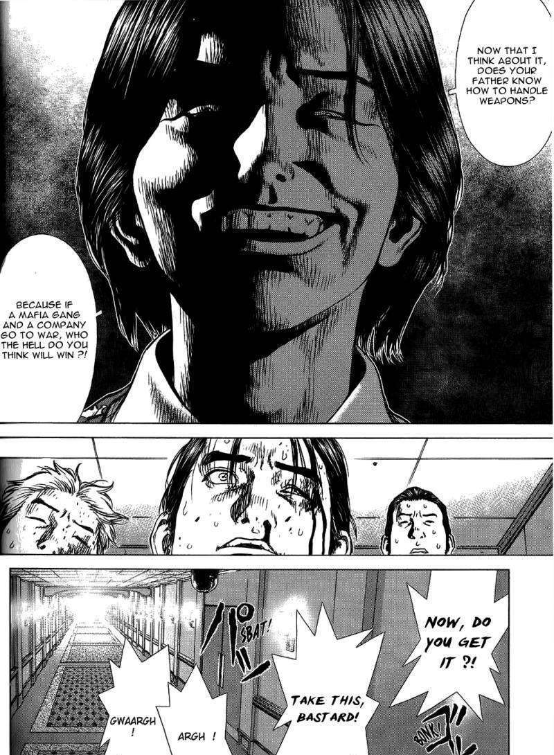 Sun Ken Rock Chapter 26 image 21