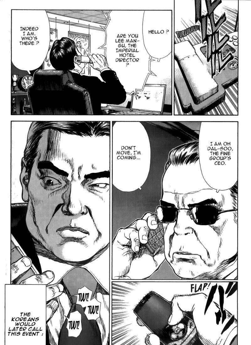 Sun Ken Rock Chapter 27 image 11
