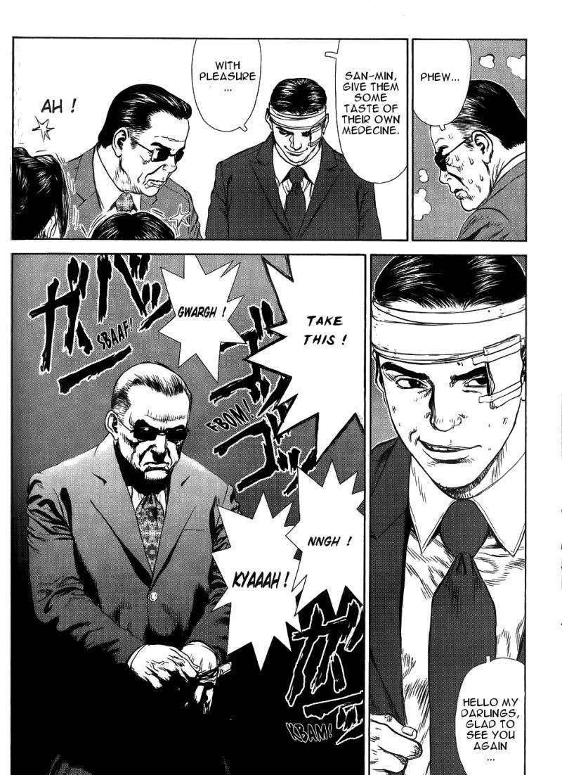 Sun Ken Rock Chapter 27 image 21