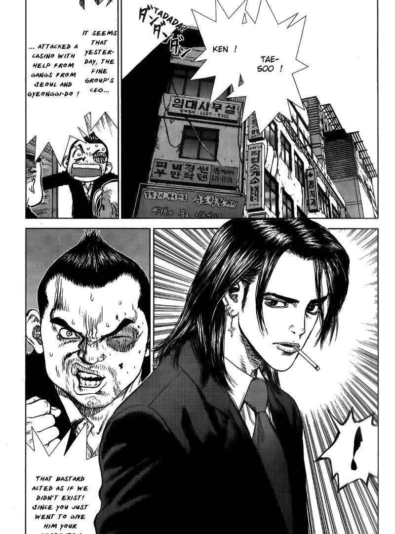 Sun Ken Rock Chapter 27 image 27